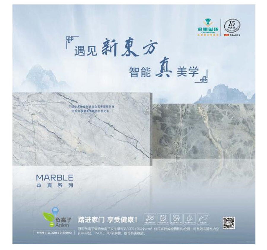 冠军产品详情介绍2.jpg