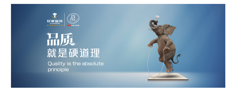 冠军产品详情介绍7.jpg